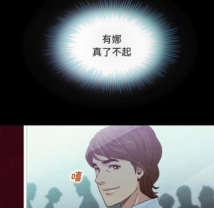 坏血 - 第1话64.jpg,坏血 - 第1话64,坏血 - 第1话