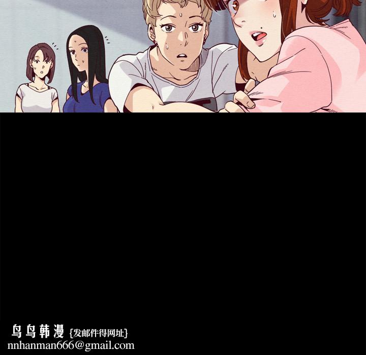 坏血 - 第1话71.jpg,坏血 - 第1话71,坏血 - 第1话