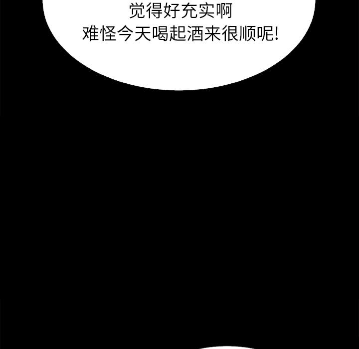坏血 - 第1话121.jpg,坏血 - 第1话121,坏血 - 第1话