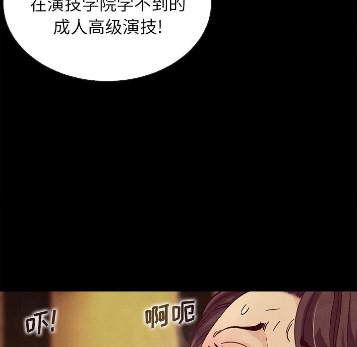 坏血 - 第1话126.jpg,坏血 - 第1话126,坏血 - 第1话