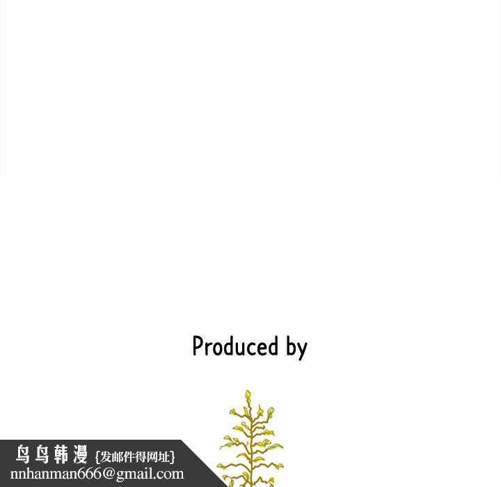 坏血 - 第1话139.jpg,坏血 - 第1话139,坏血 - 第1话
