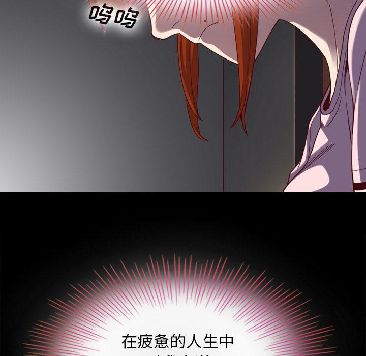 坏血第2话