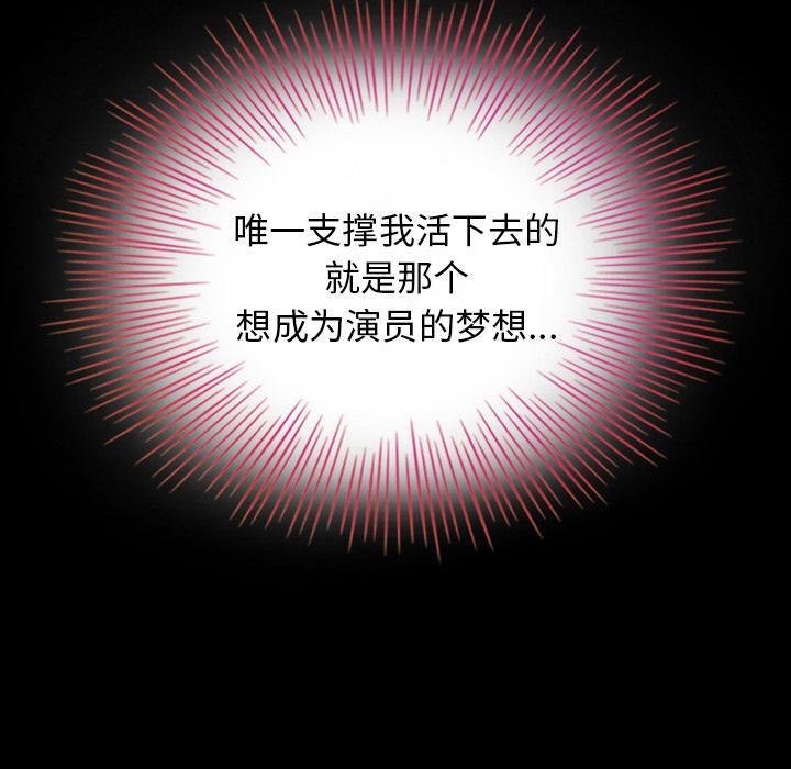 坏血第2话