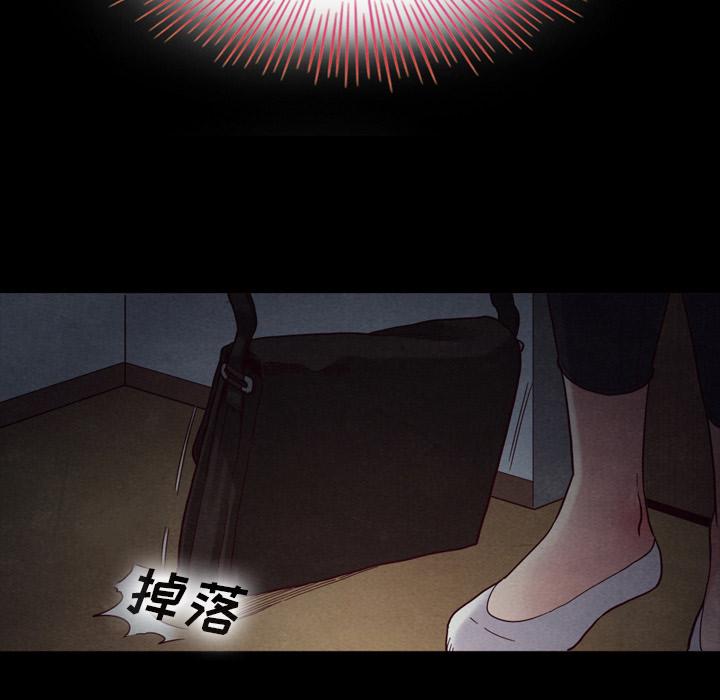 坏血第2话