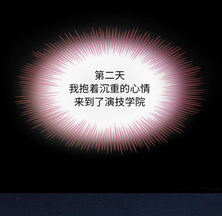 坏血第2话