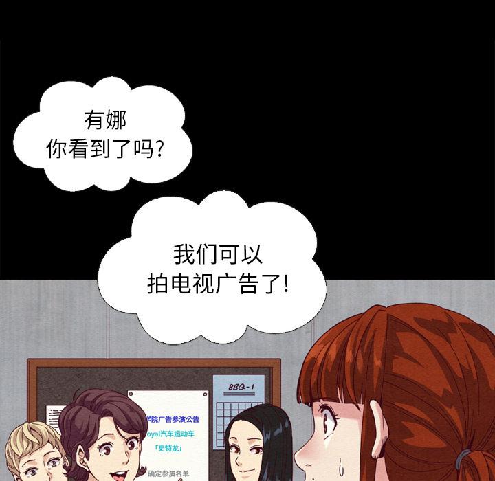 坏血第2话