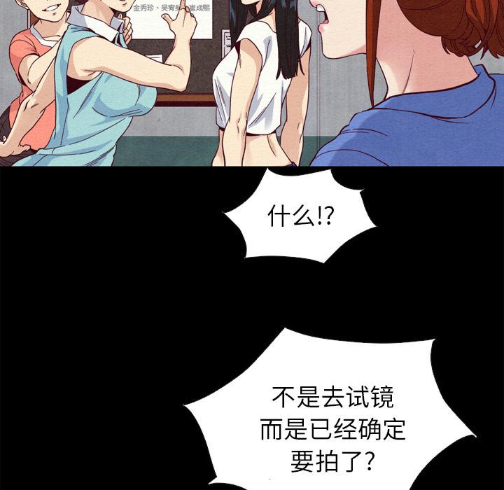 坏血第2话
