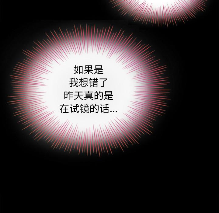坏血第2话