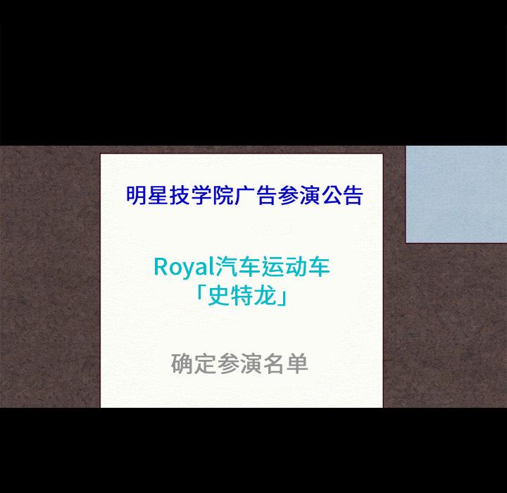 坏血第2话