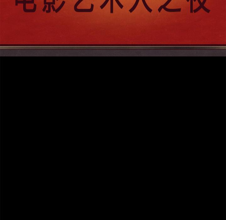 坏血第2话