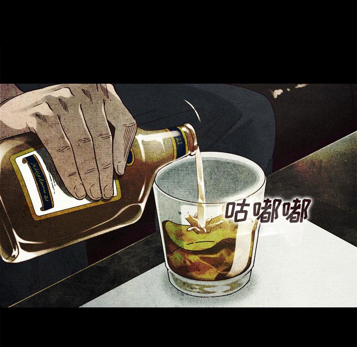 坏血第2话