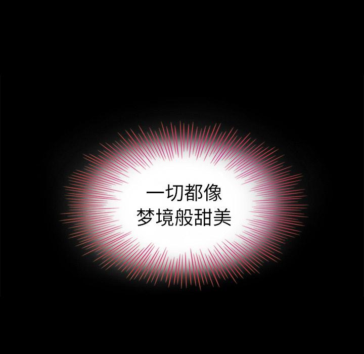 坏血第2话