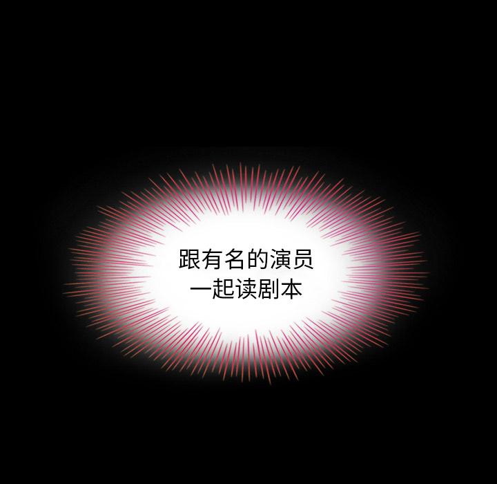 坏血第2话
