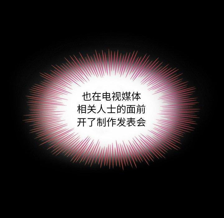 坏血第3话