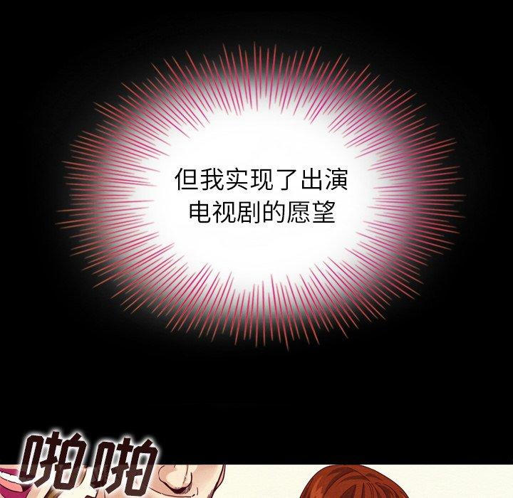 坏血第3话