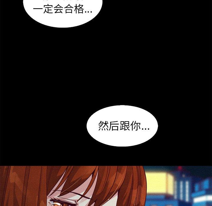 坏血第3话