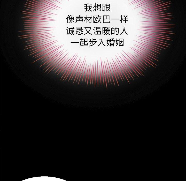 坏血第3话