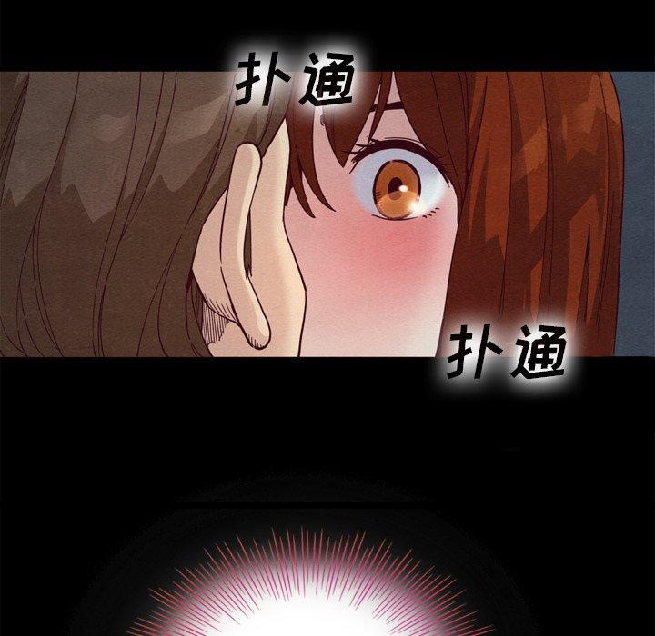坏血第3话