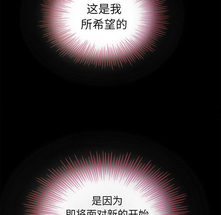 坏血第3话