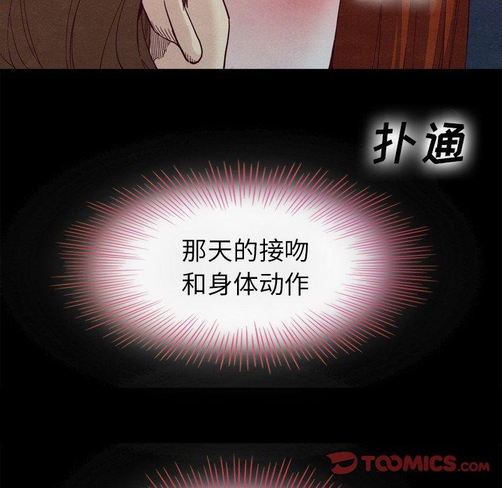坏血第3话