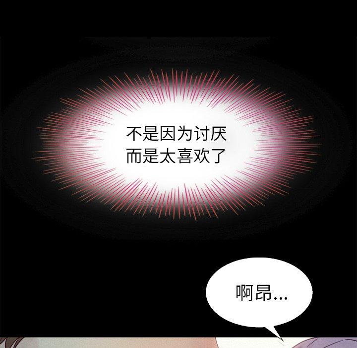 坏血第3话