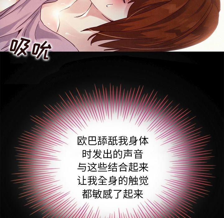 坏血第3话