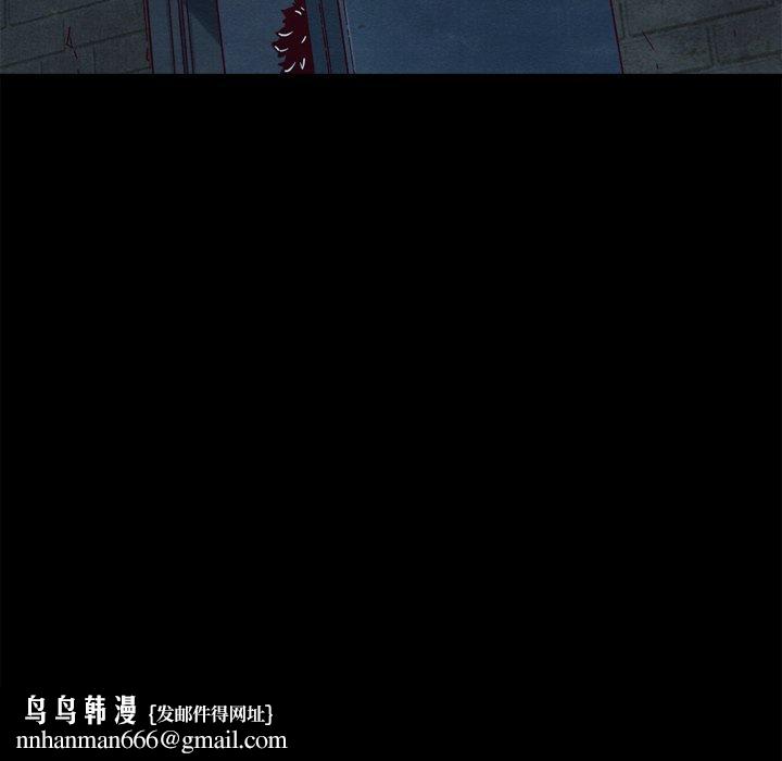 坏血第3话
