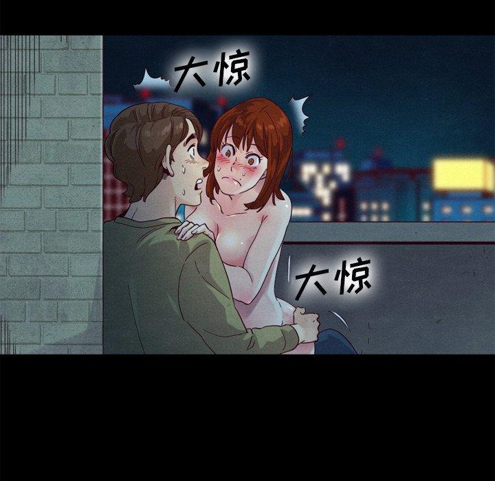 坏血第3话
