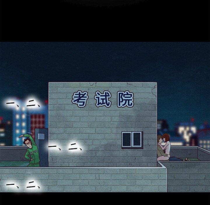 坏血第3话