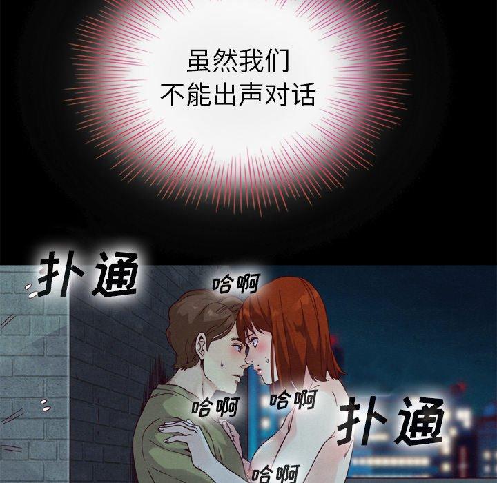 坏血第3话