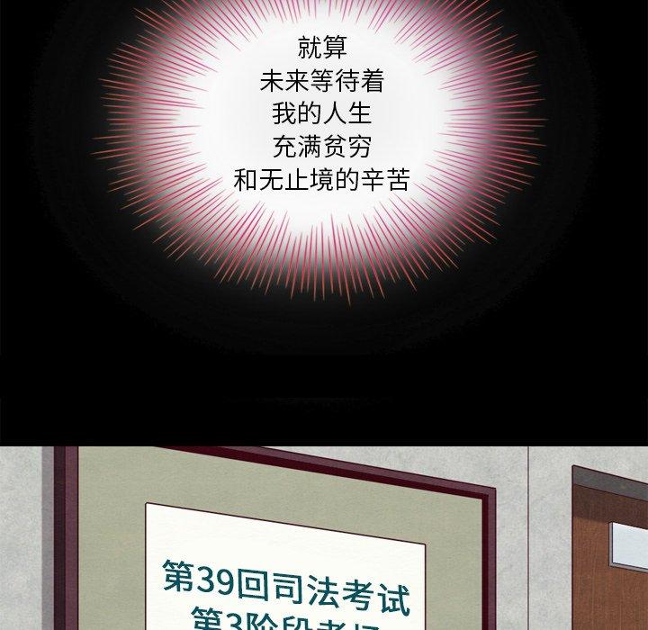 坏血第3话