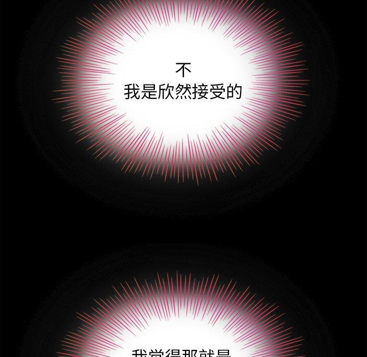 坏血第3话