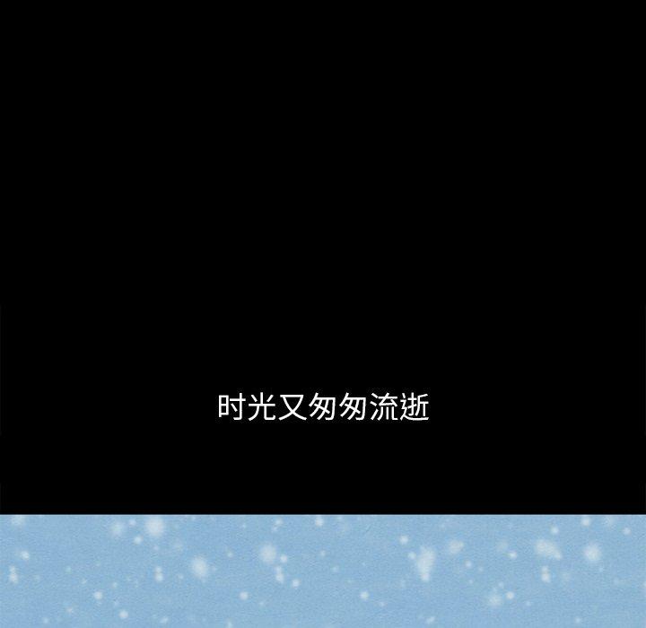 坏血第3话