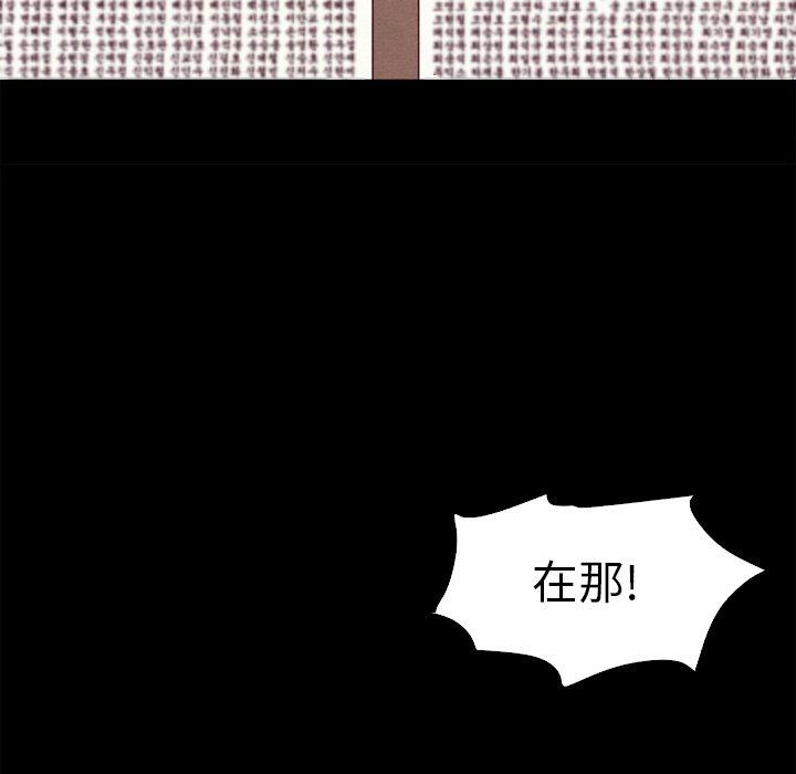 坏血第3话