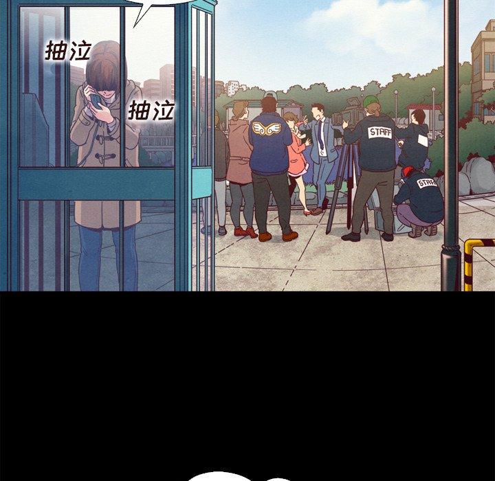 坏血第3话