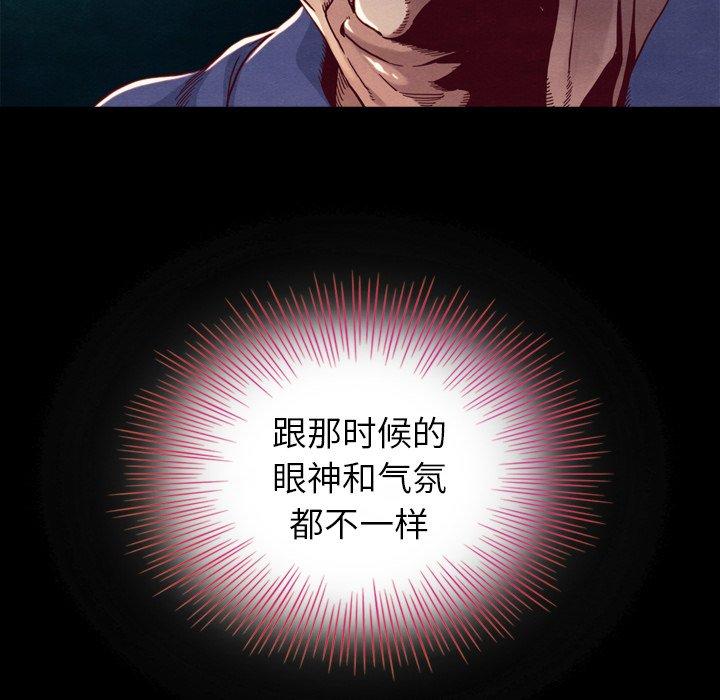 坏血第4话