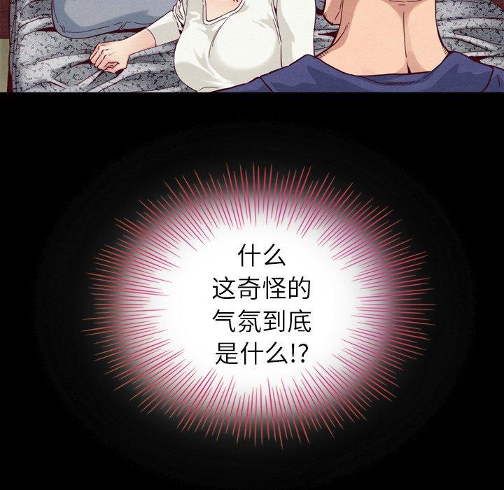 坏血第4话