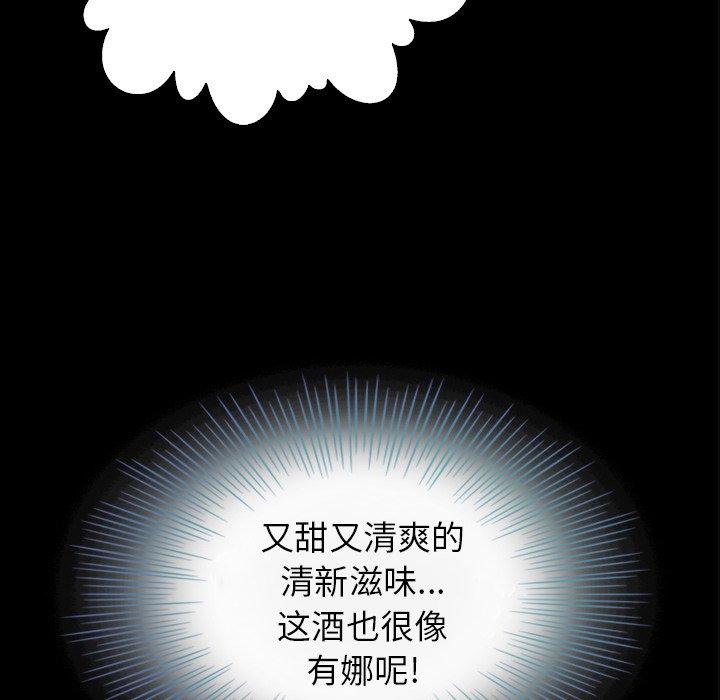 坏血第4话