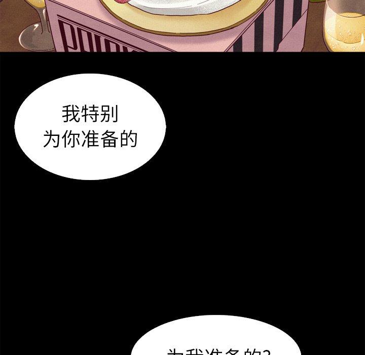坏血第4话