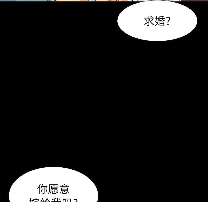 坏血第4话