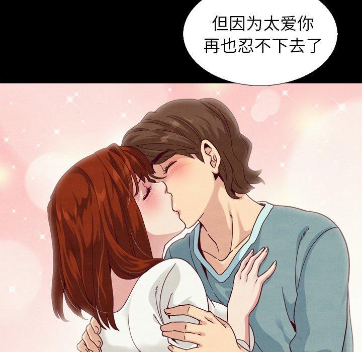 坏血第4话