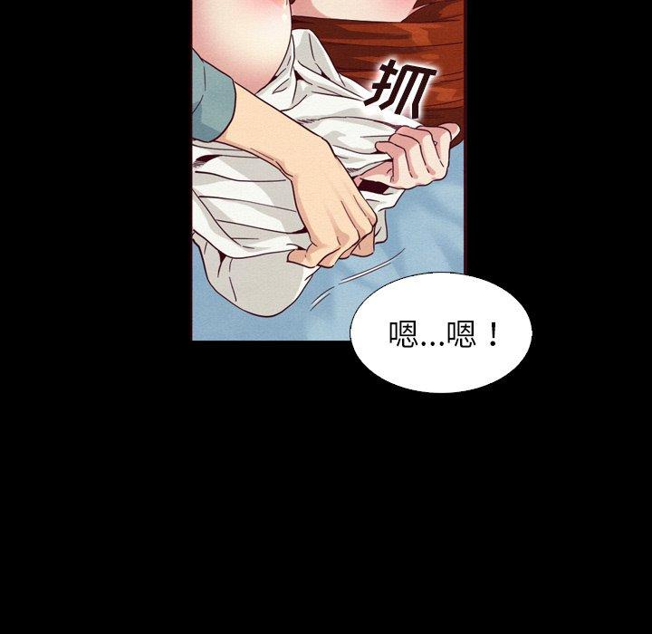 坏血第4话