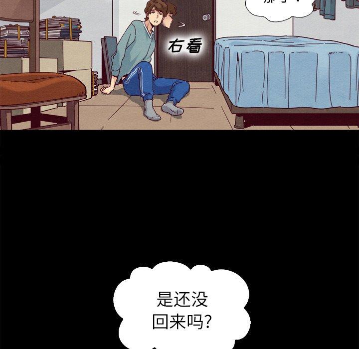 坏血第5话
