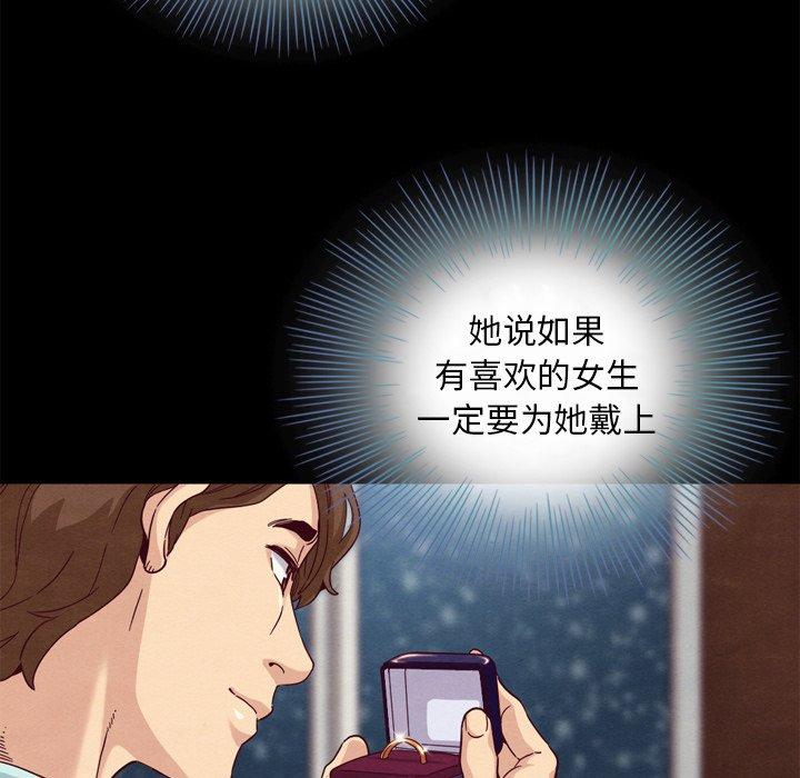 坏血第5话