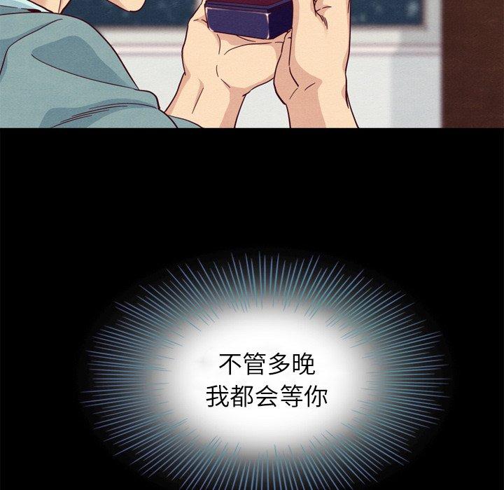 坏血第5话