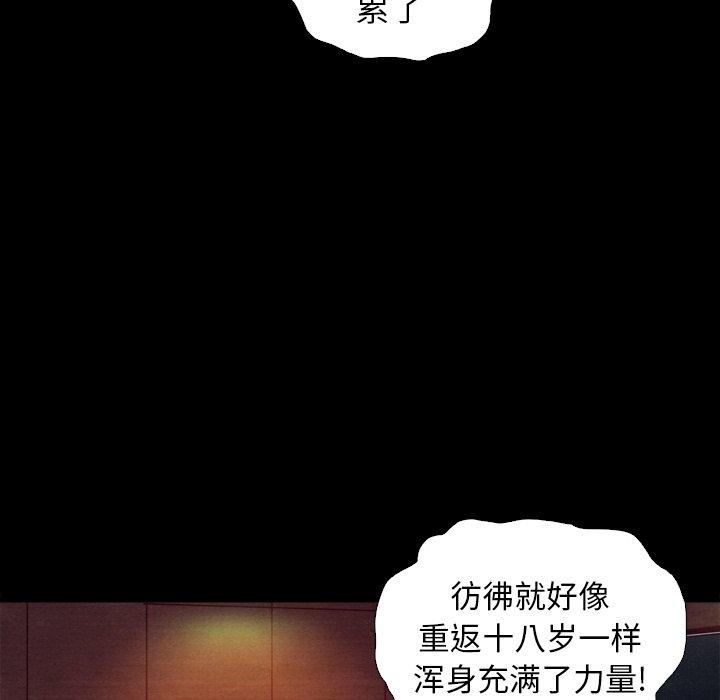 坏血第5话