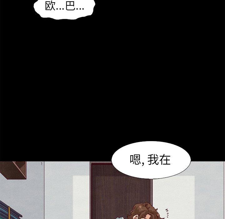 坏血第5话