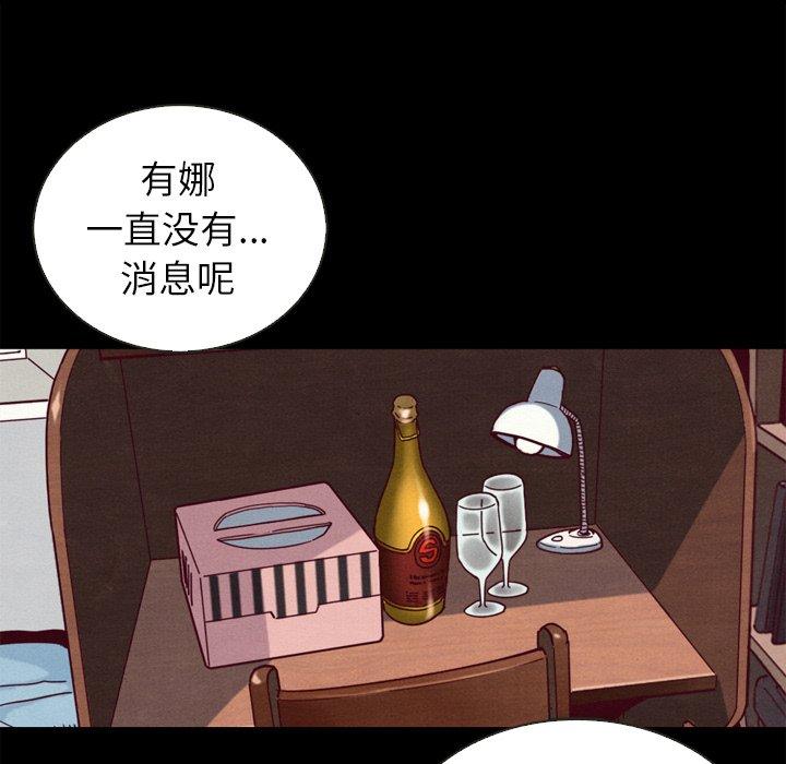 坏血第5话