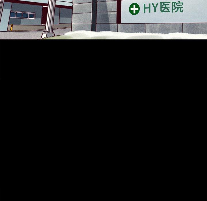 坏血第5话