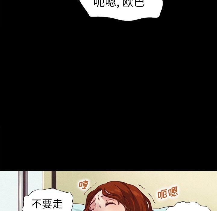 坏血第5话